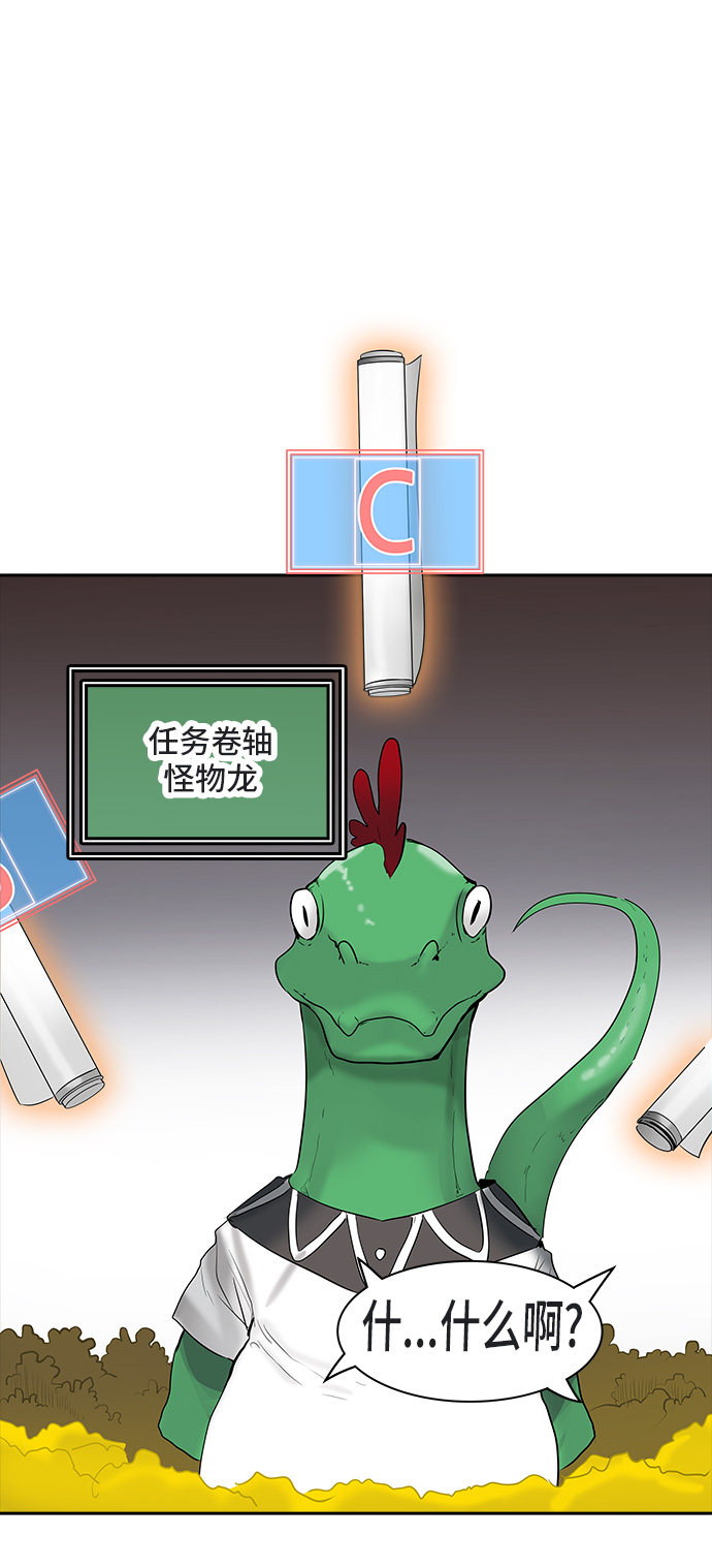 第360话50