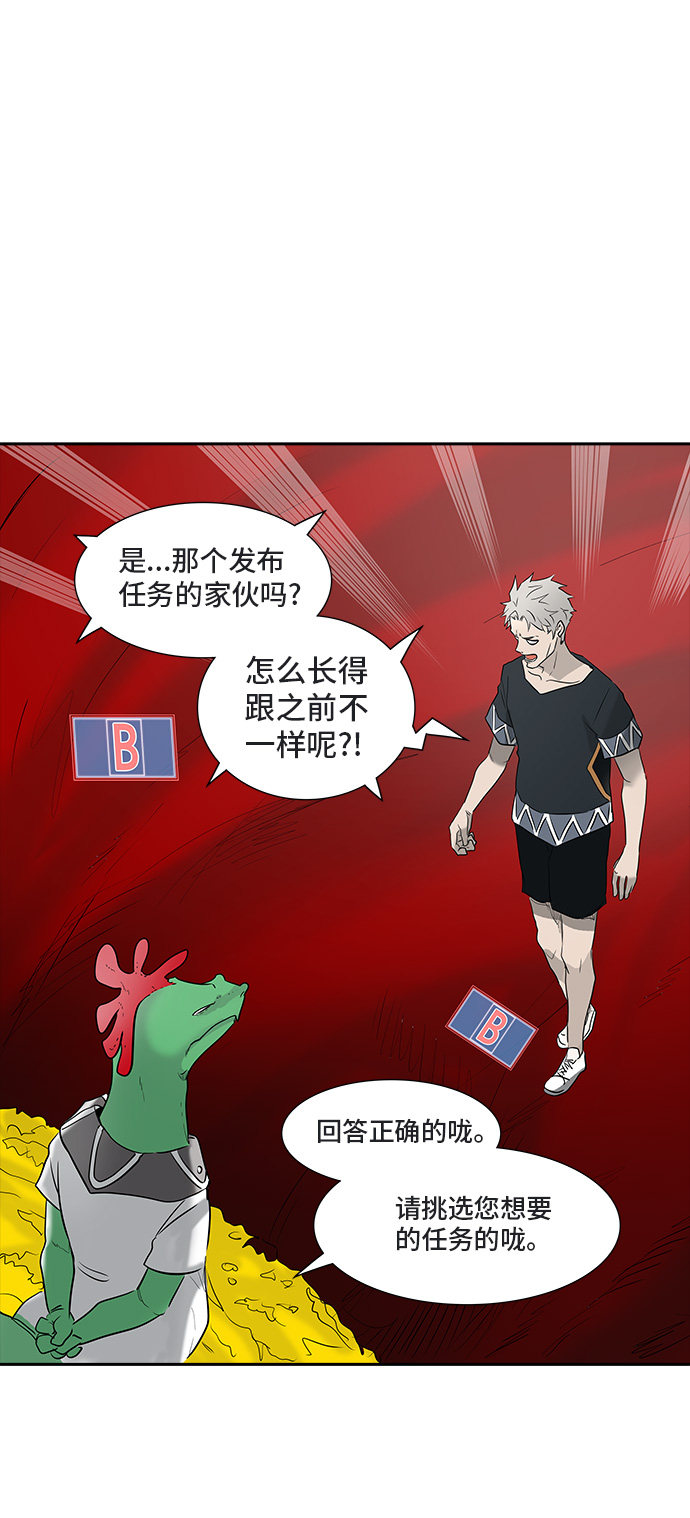 第360话51