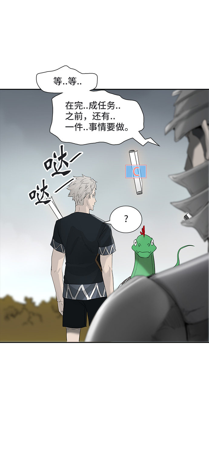 第360话52
