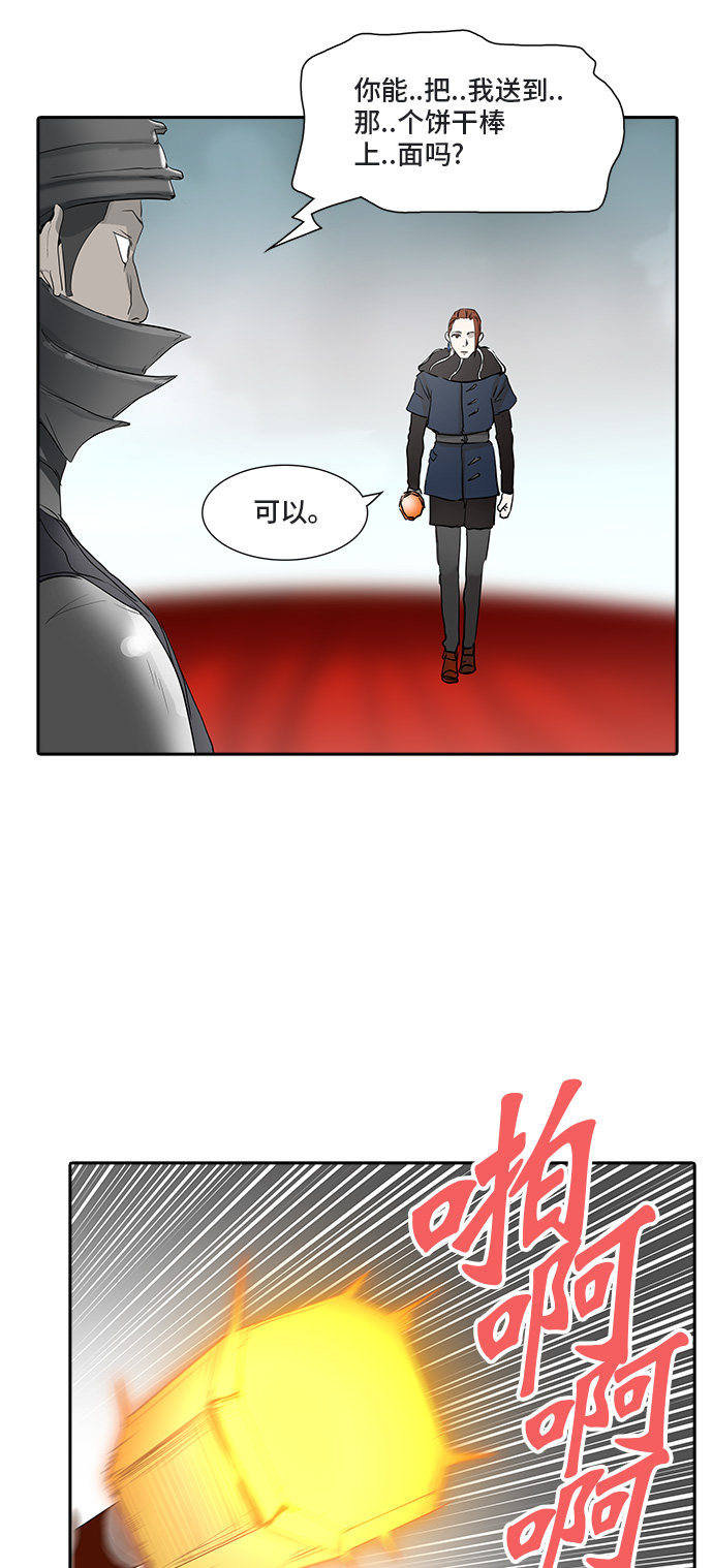 第360话53