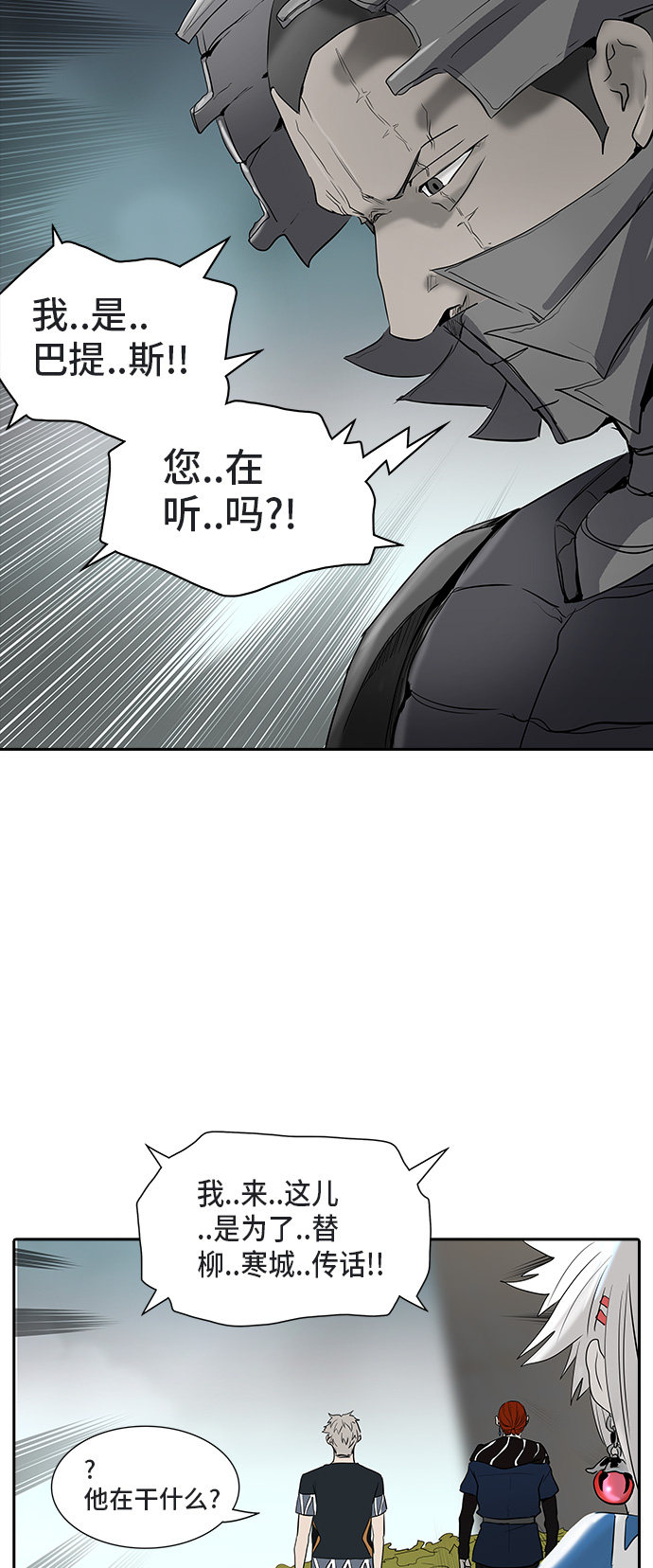 第360话58