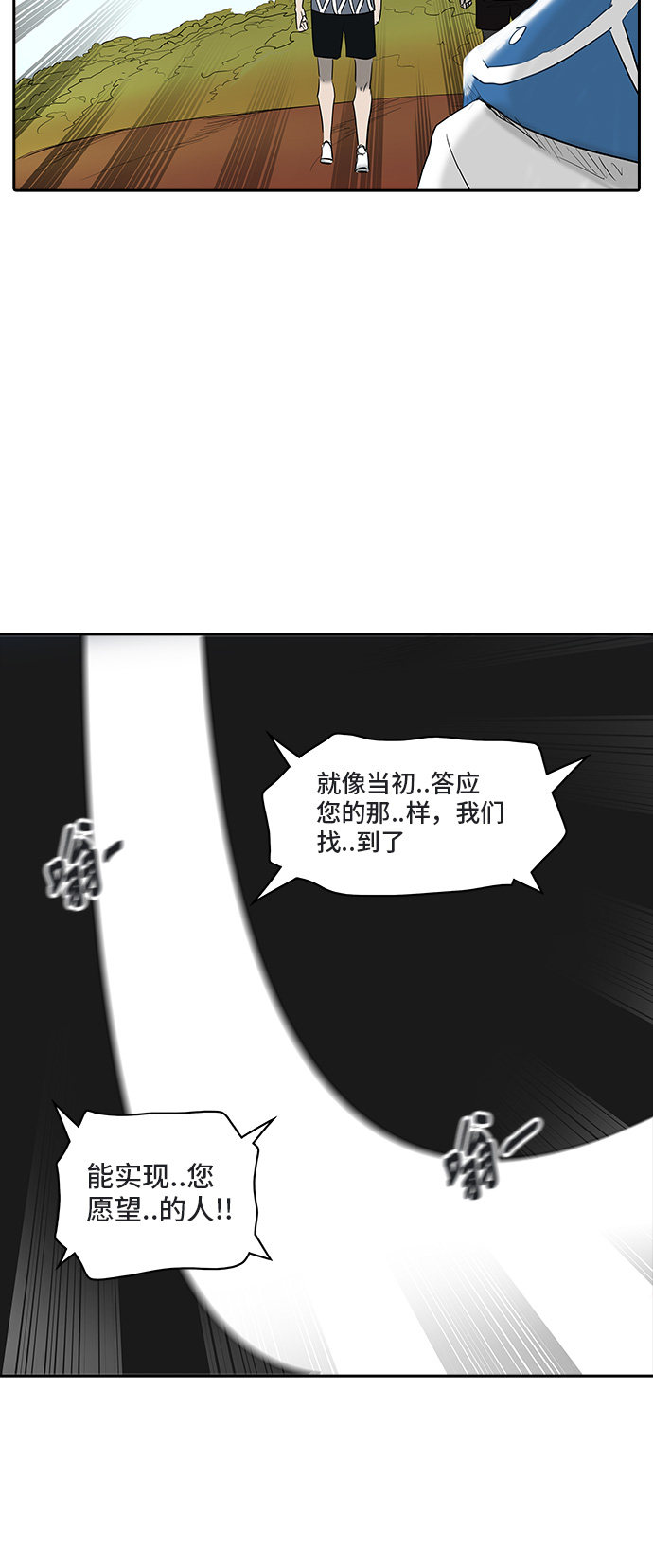 第360话59