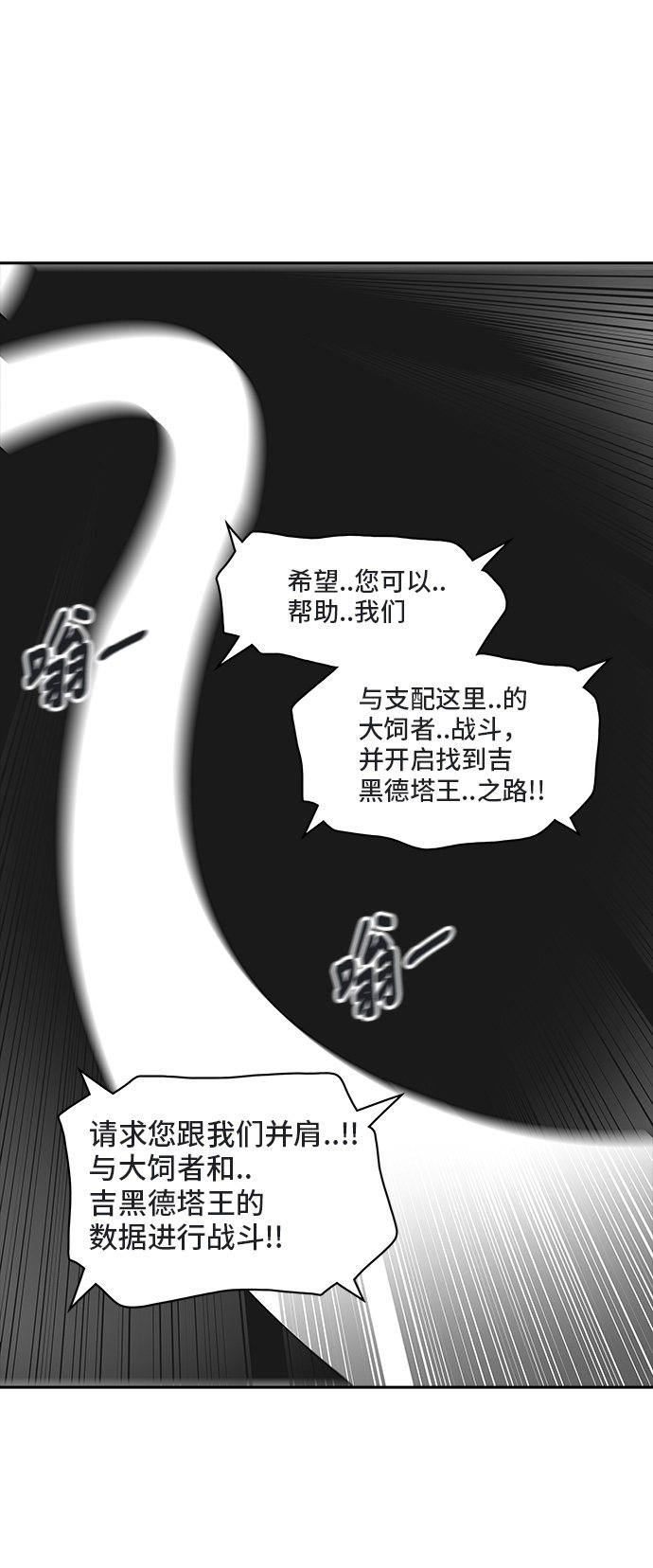 第360话60