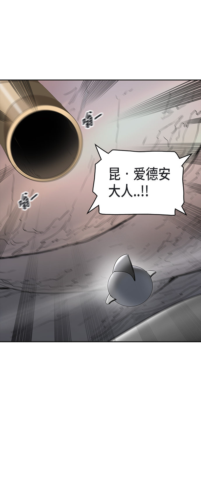 第360话61