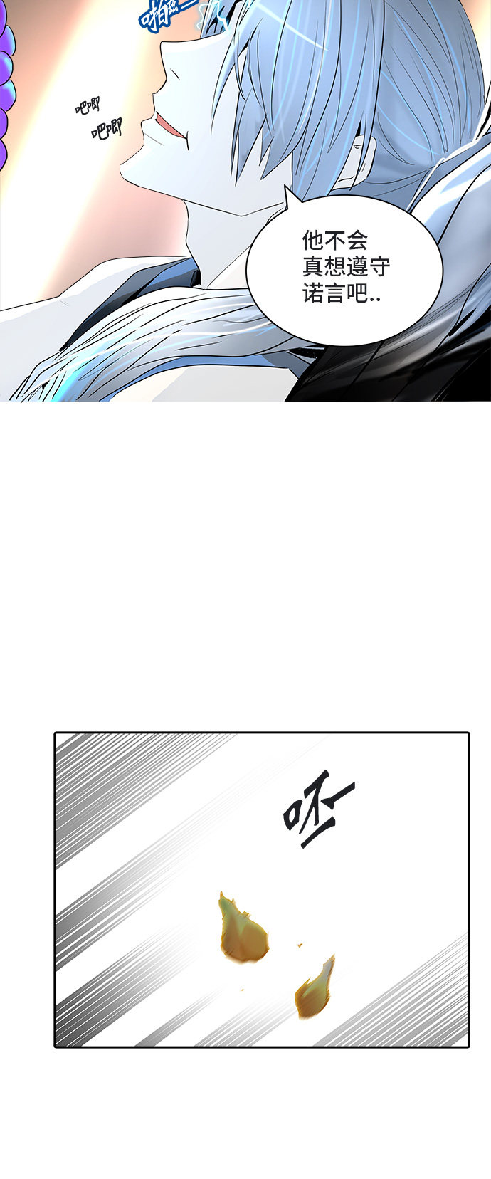 第360话63