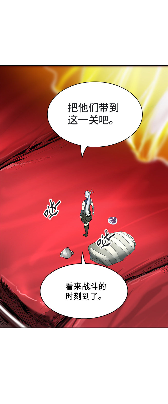 第360话64