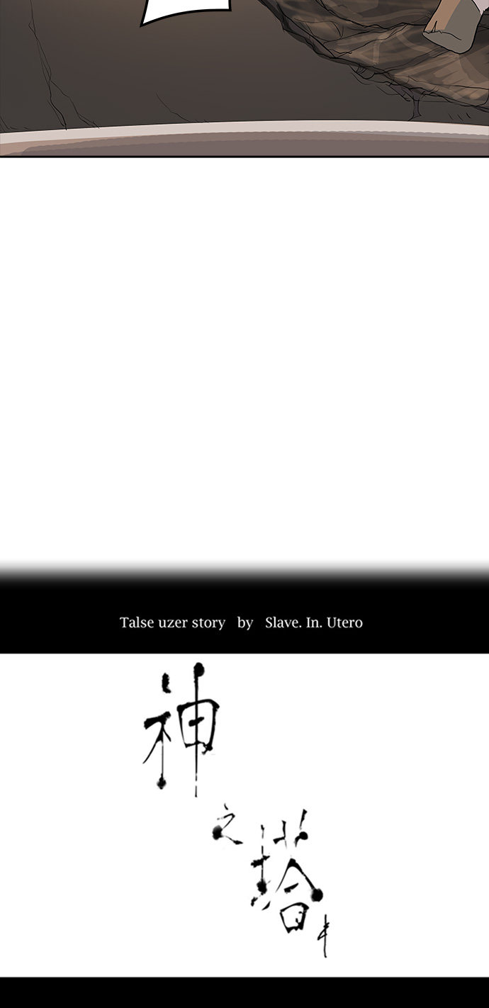 第360话8
