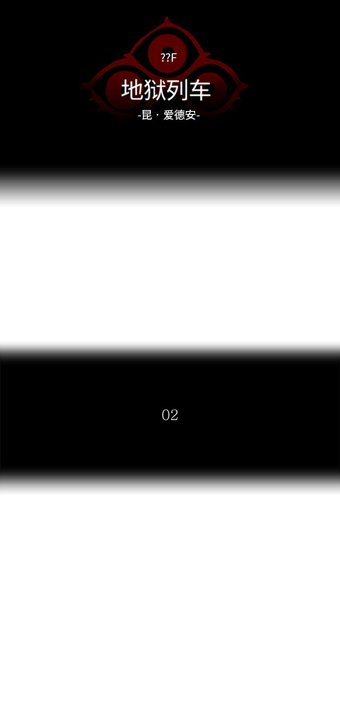 第360话9