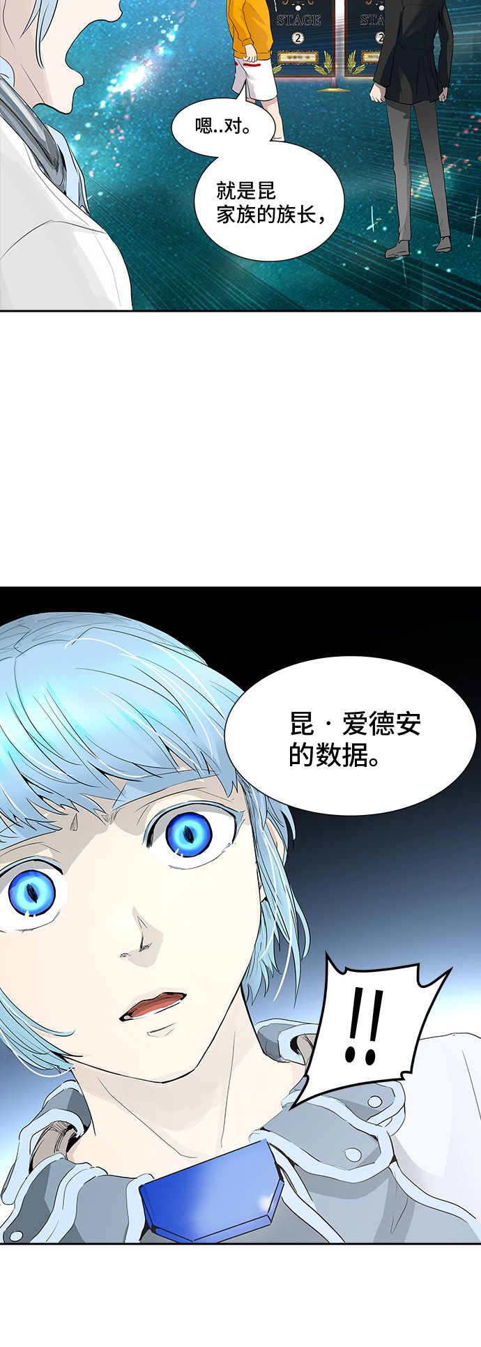 第359话1