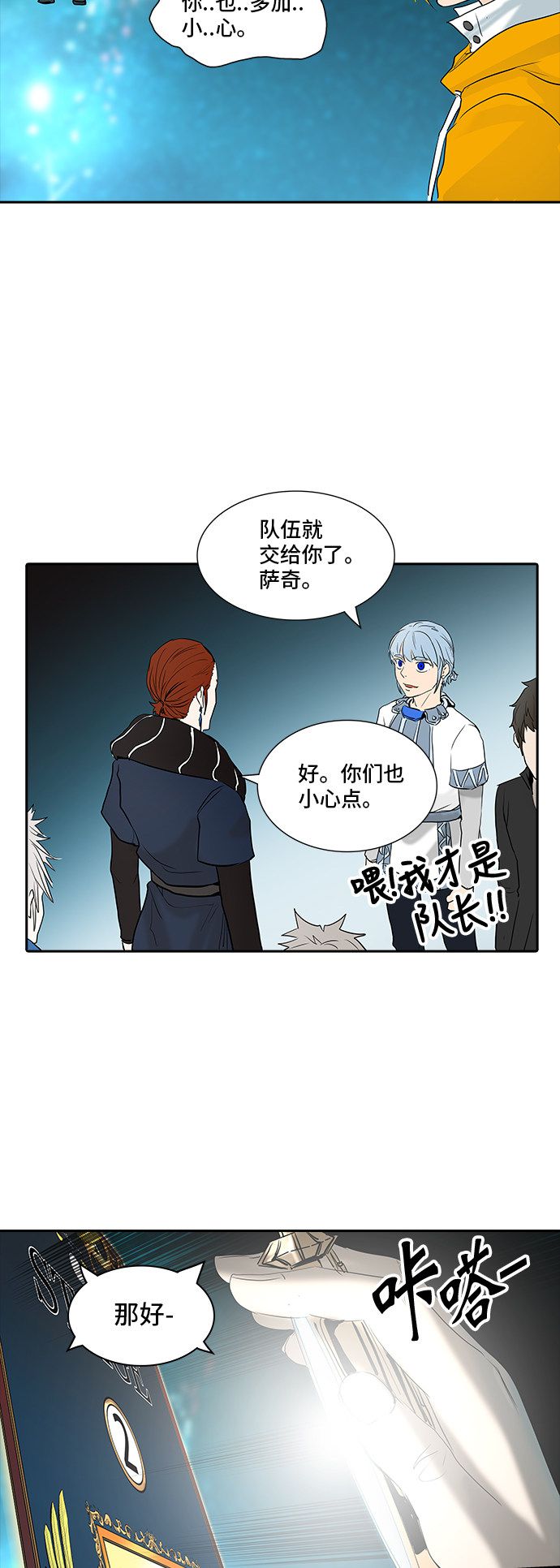 第359话12