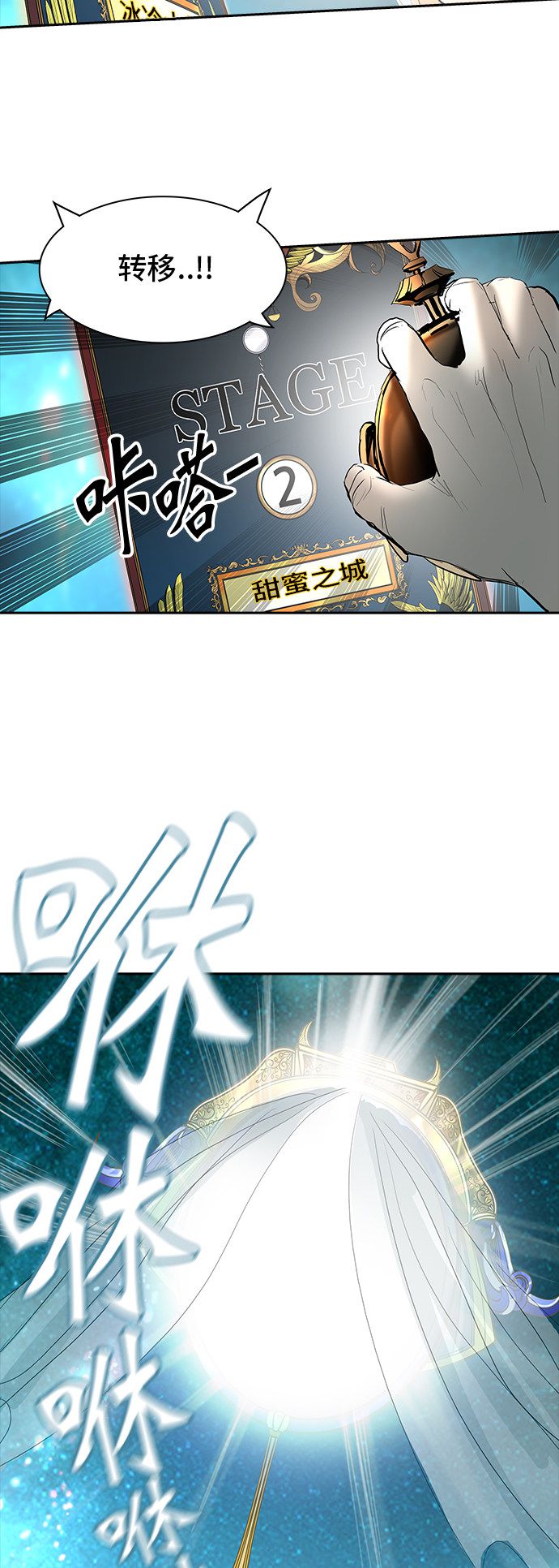 第359话13
