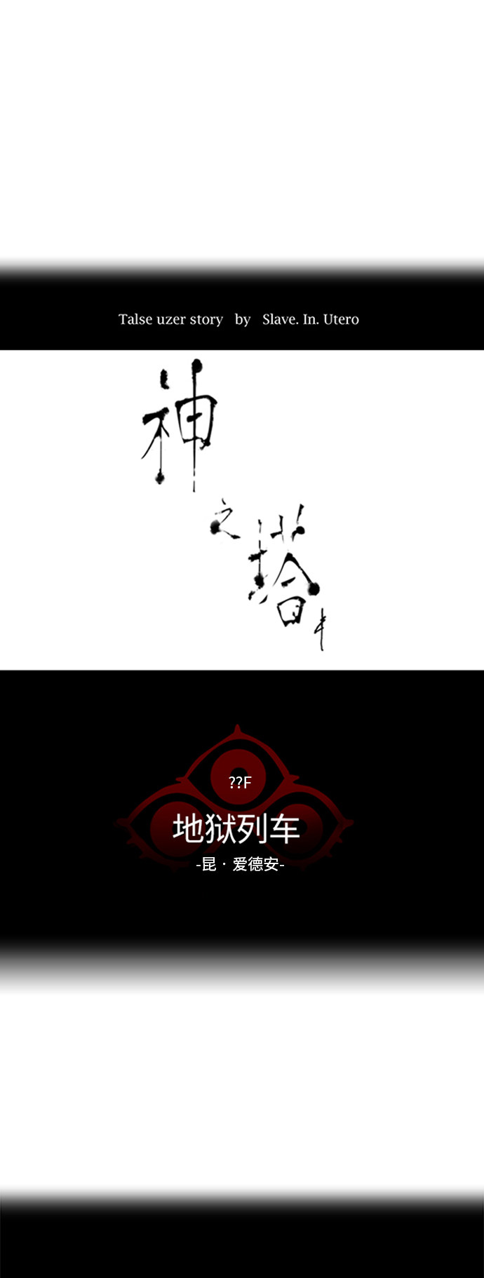 第359话15
