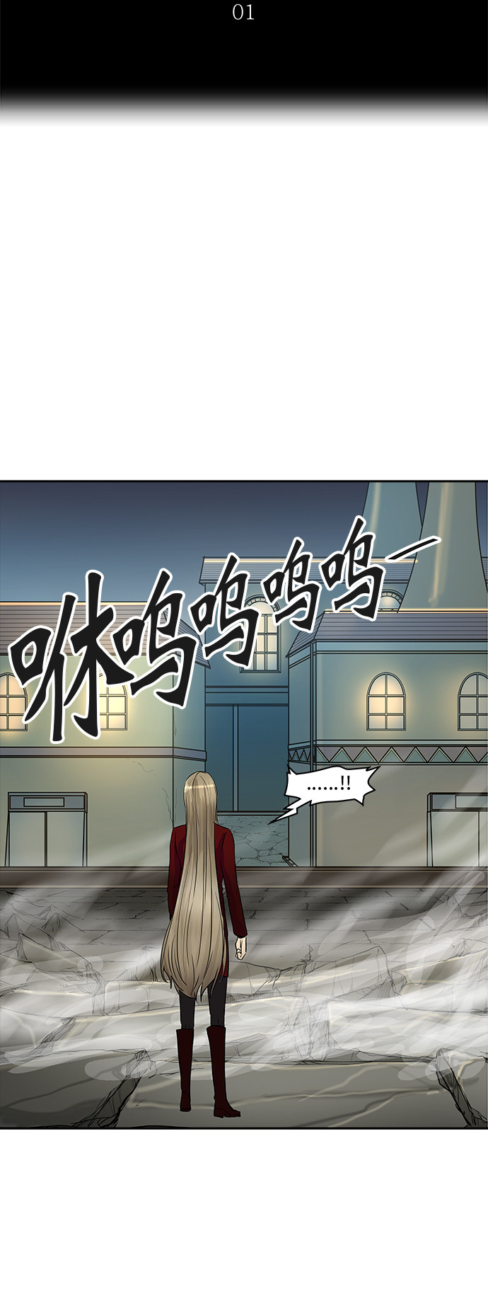 第359话16