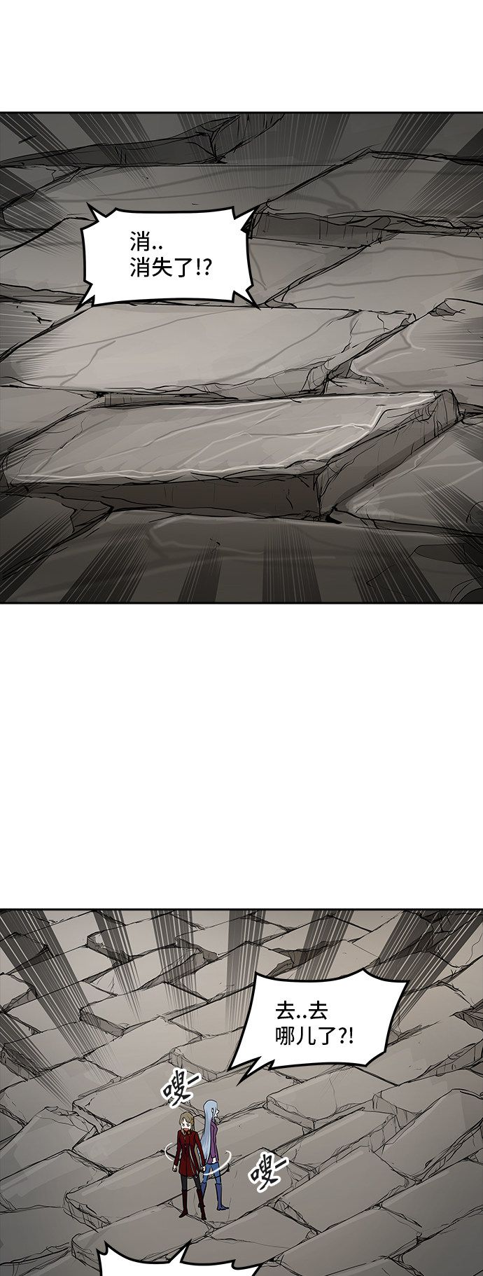 第359话17