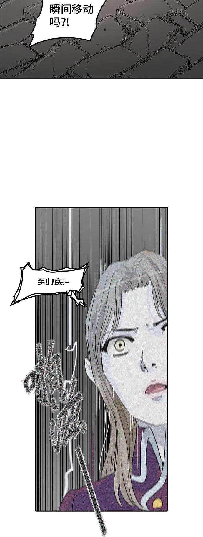 第359话18