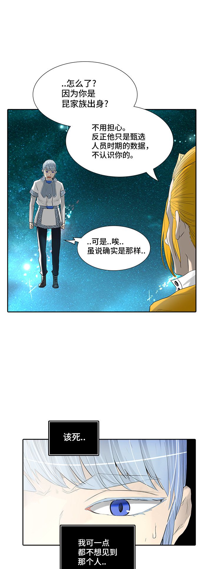 第359话2
