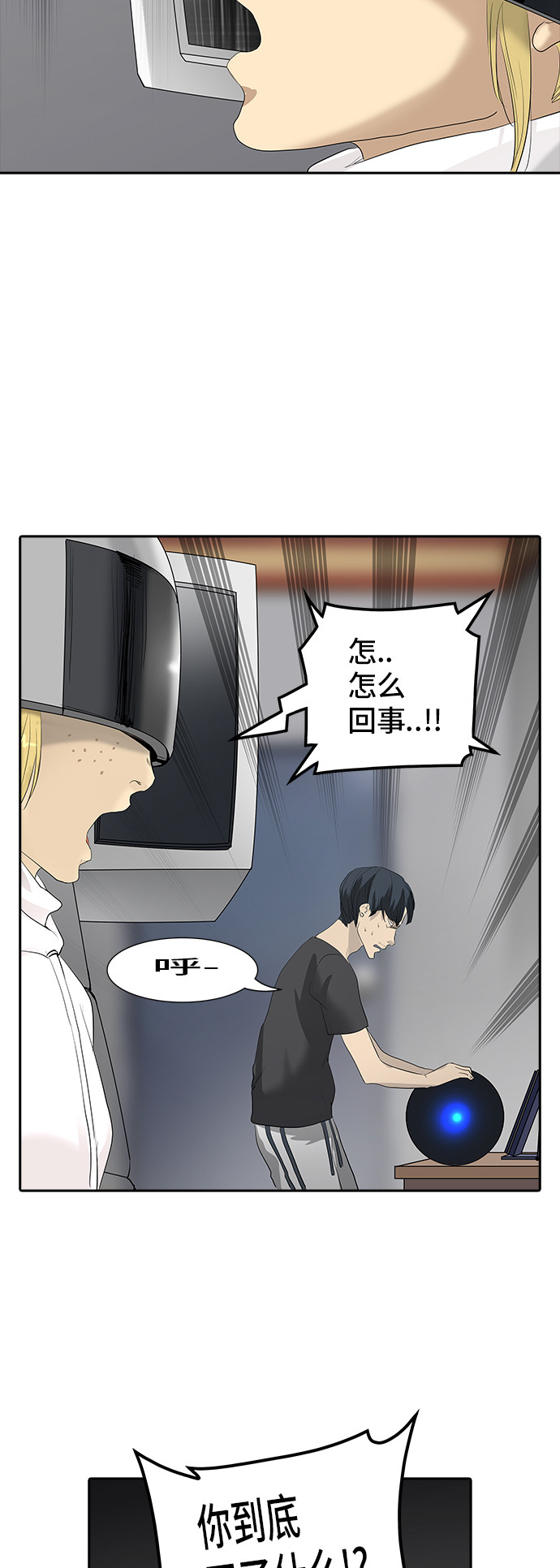 第359话21