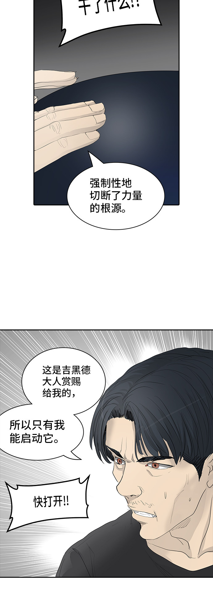 第359话22