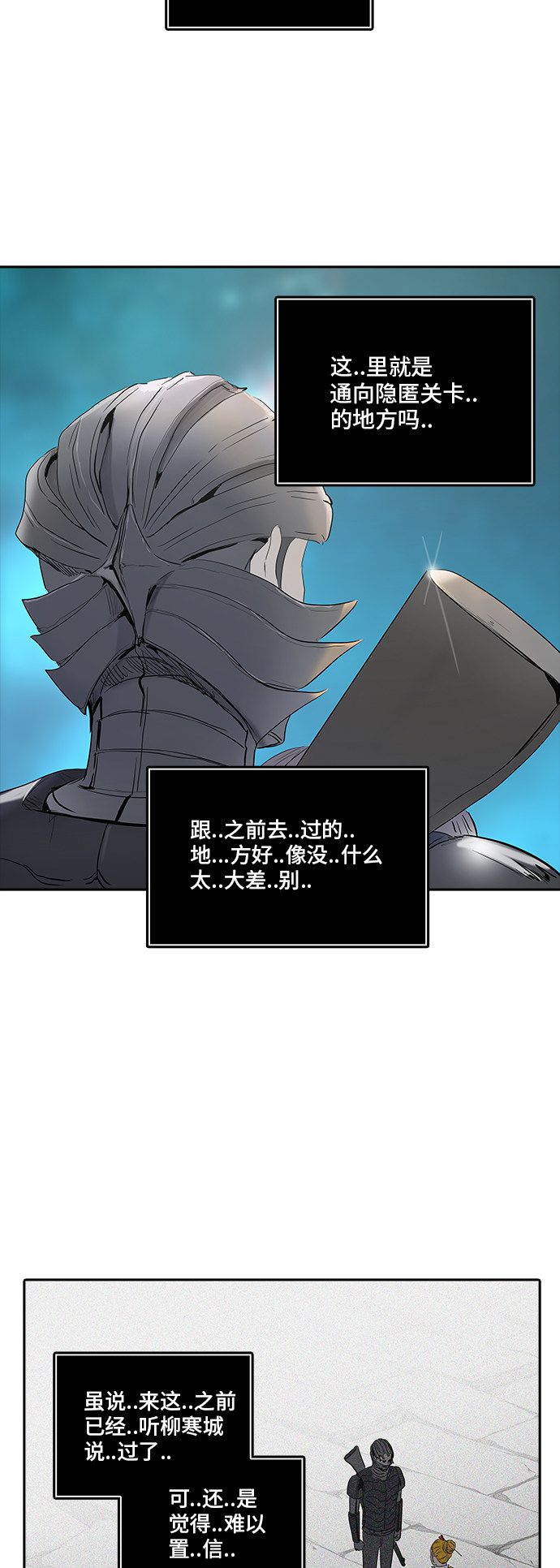 第359话3