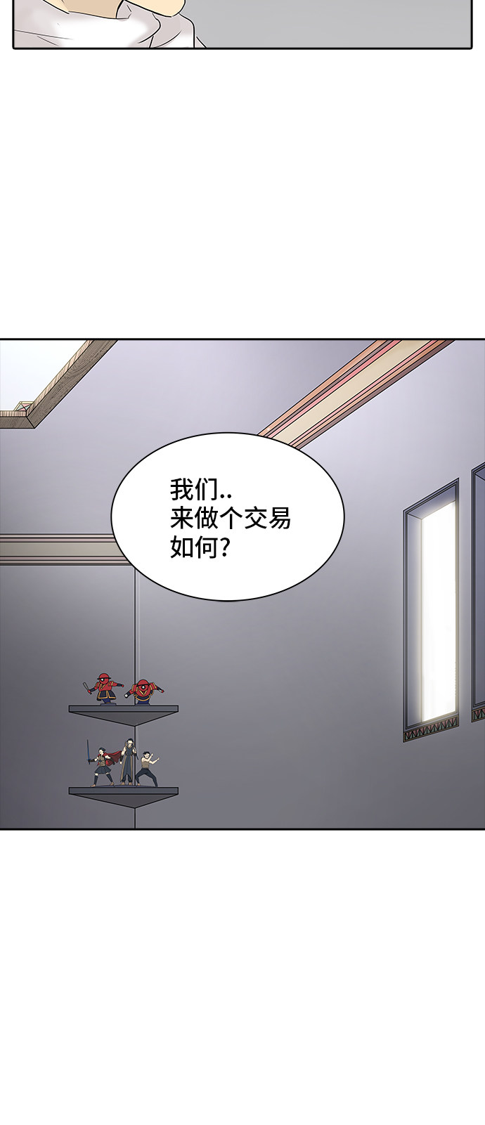 第359话34