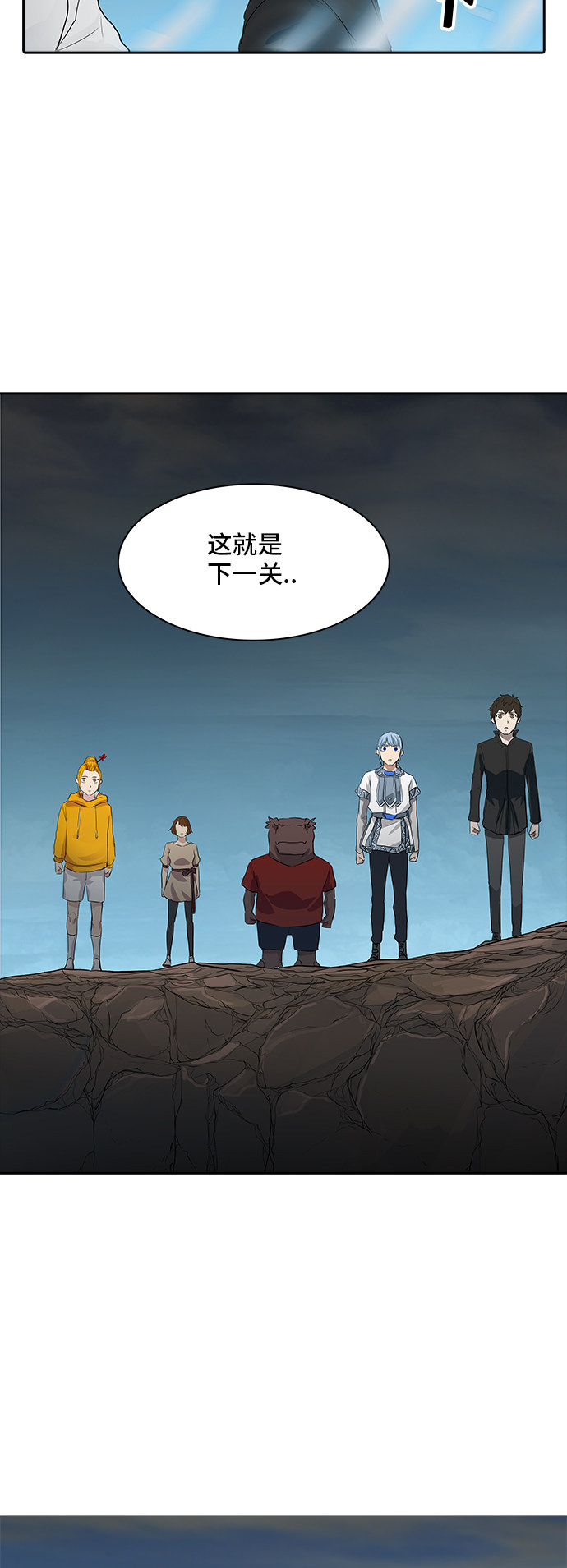 第359话37