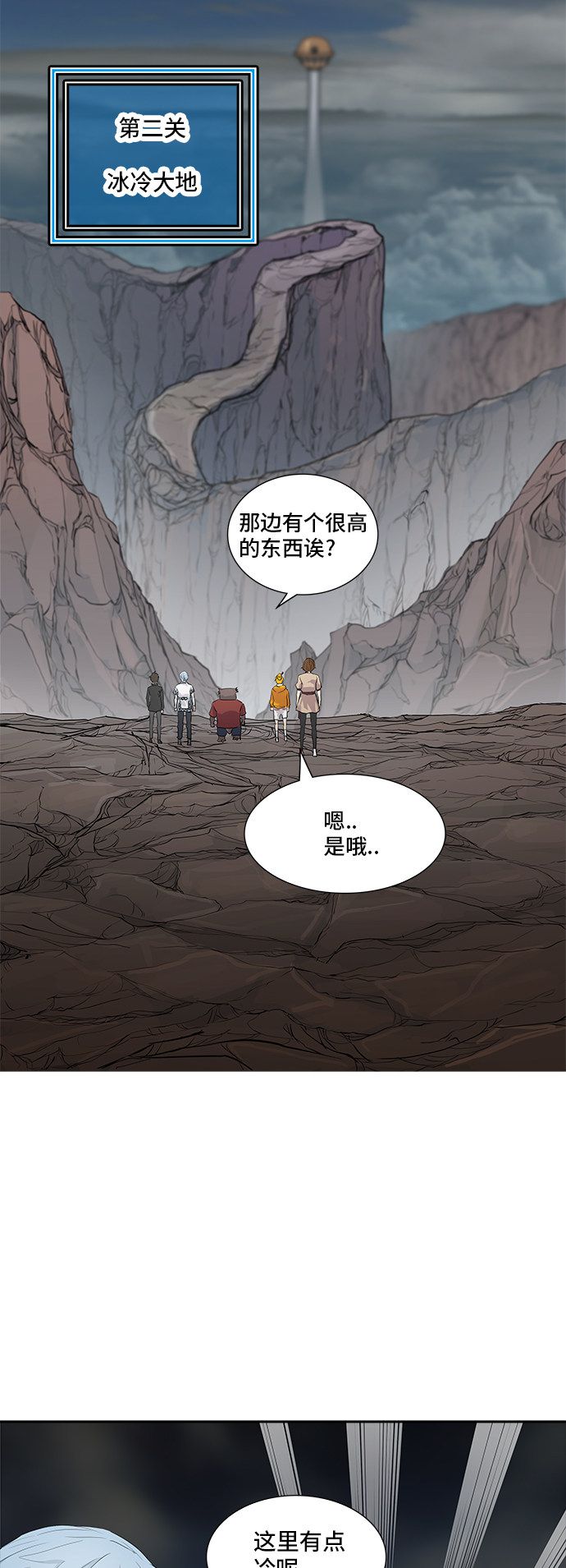 第359话38
