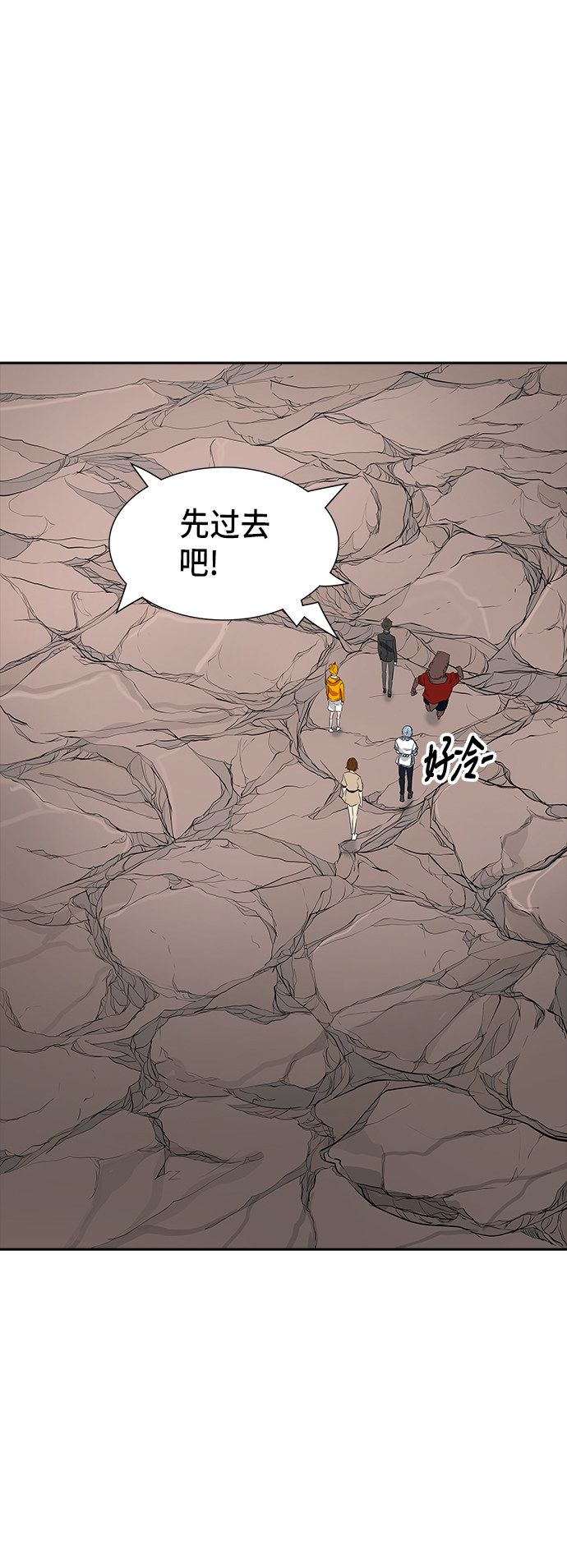 第359话40