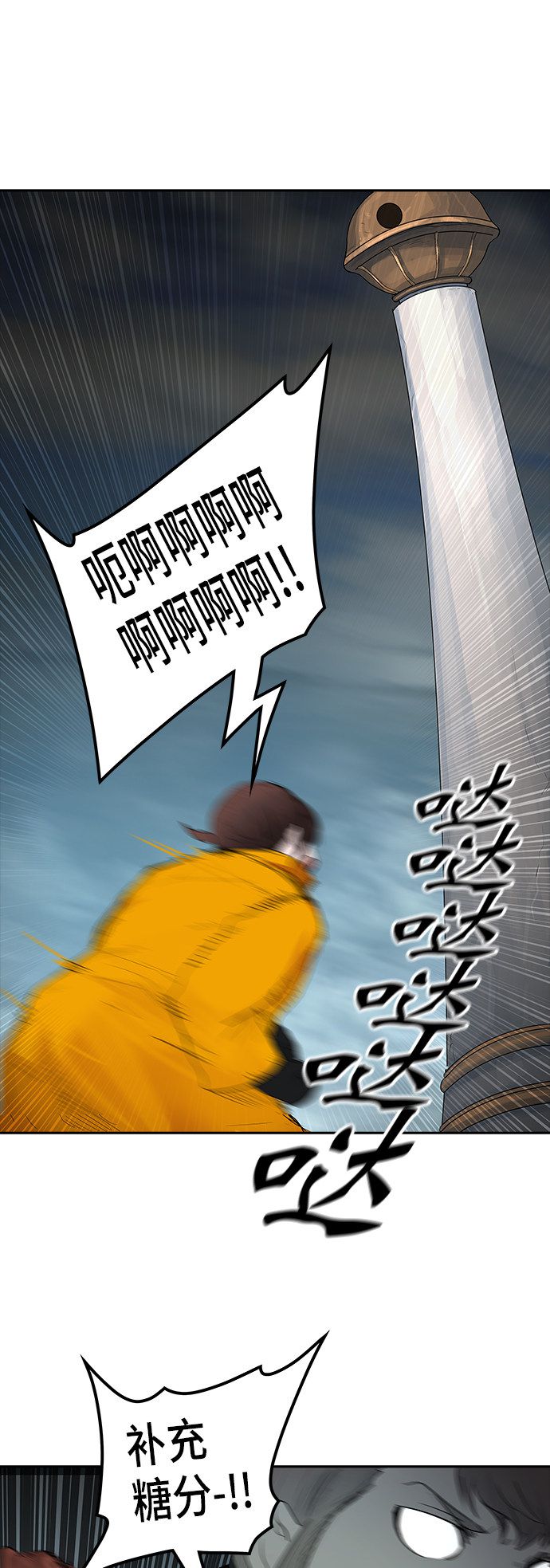 第359话41