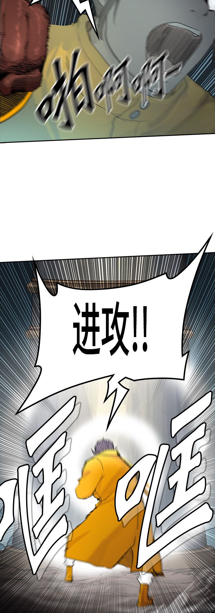 第359话42