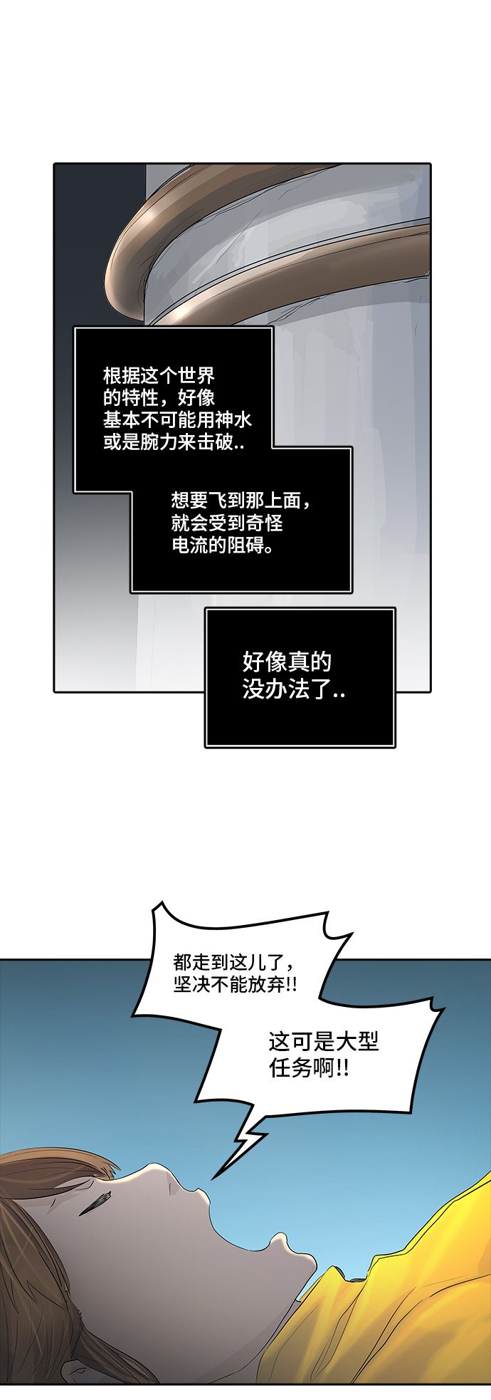 第359话46