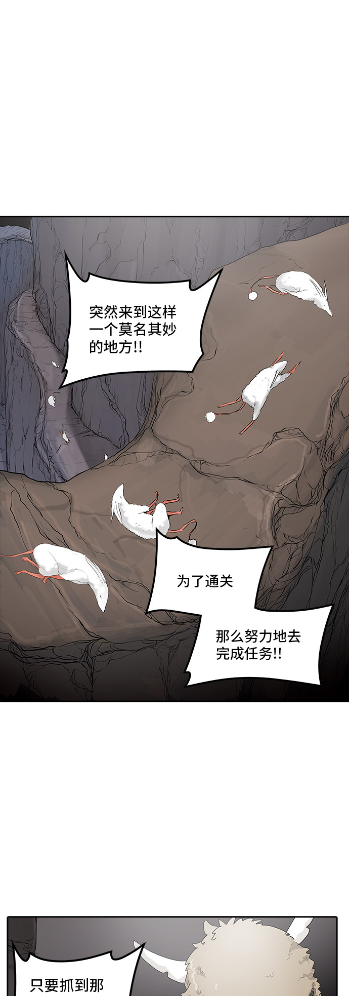 第359话47