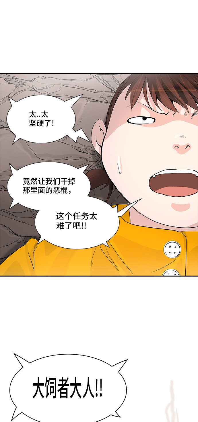 第359话49