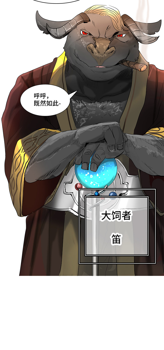 第359话50