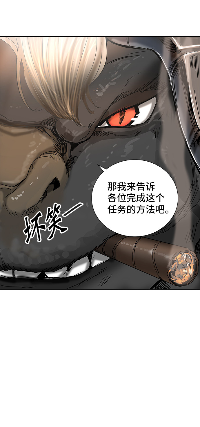 第359话51
