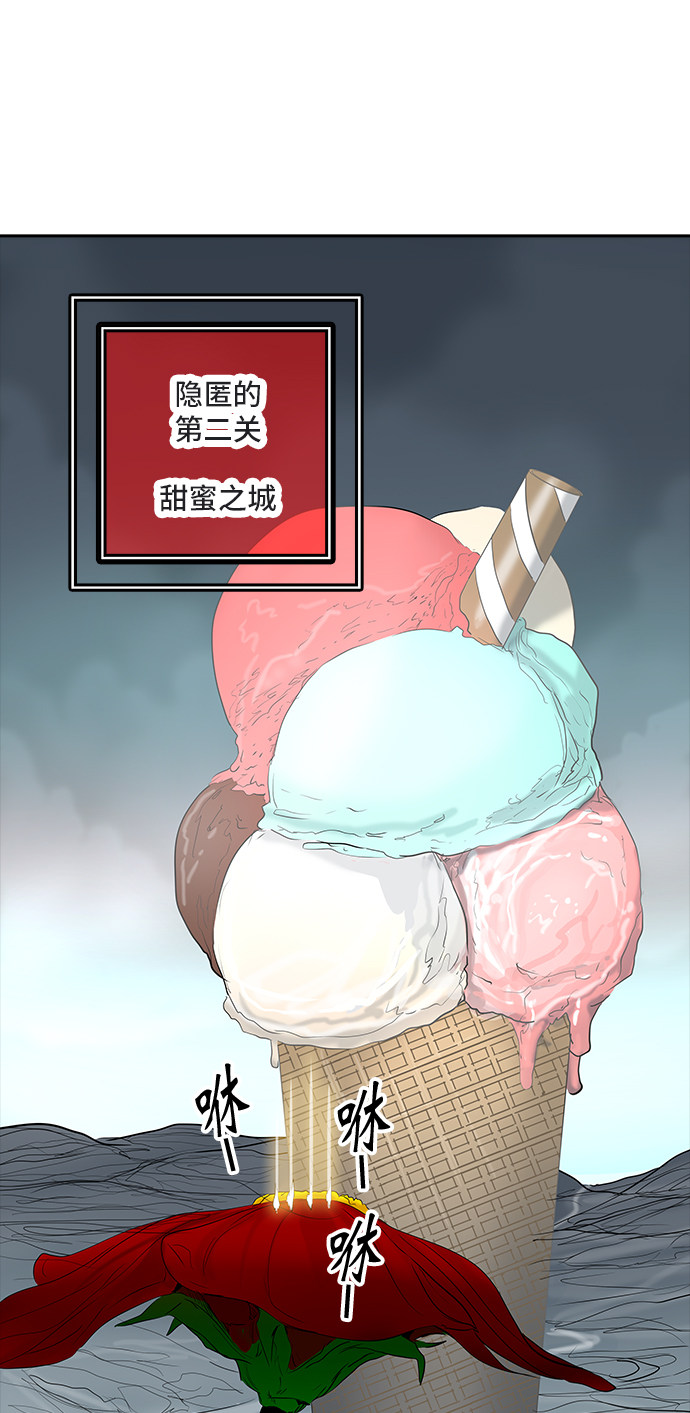 第359话52