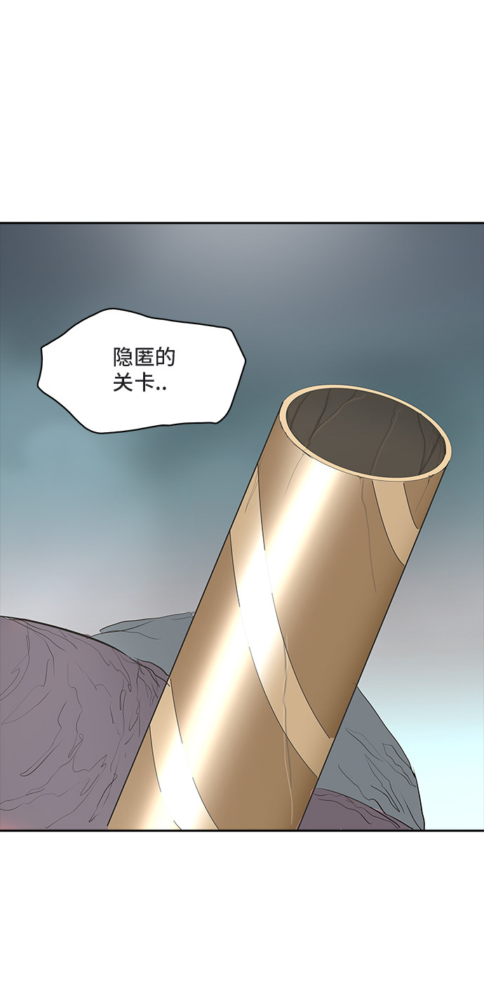 第359话54