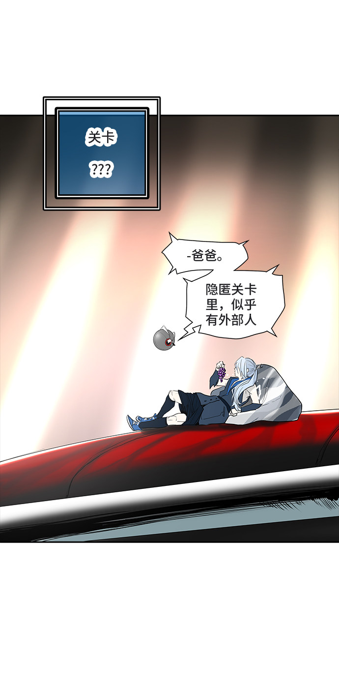 第359话55