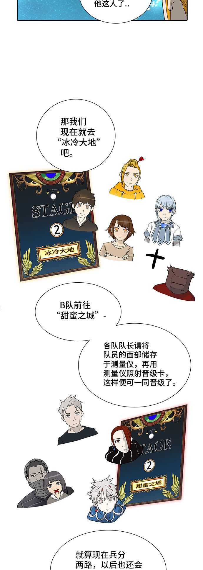 第359话7