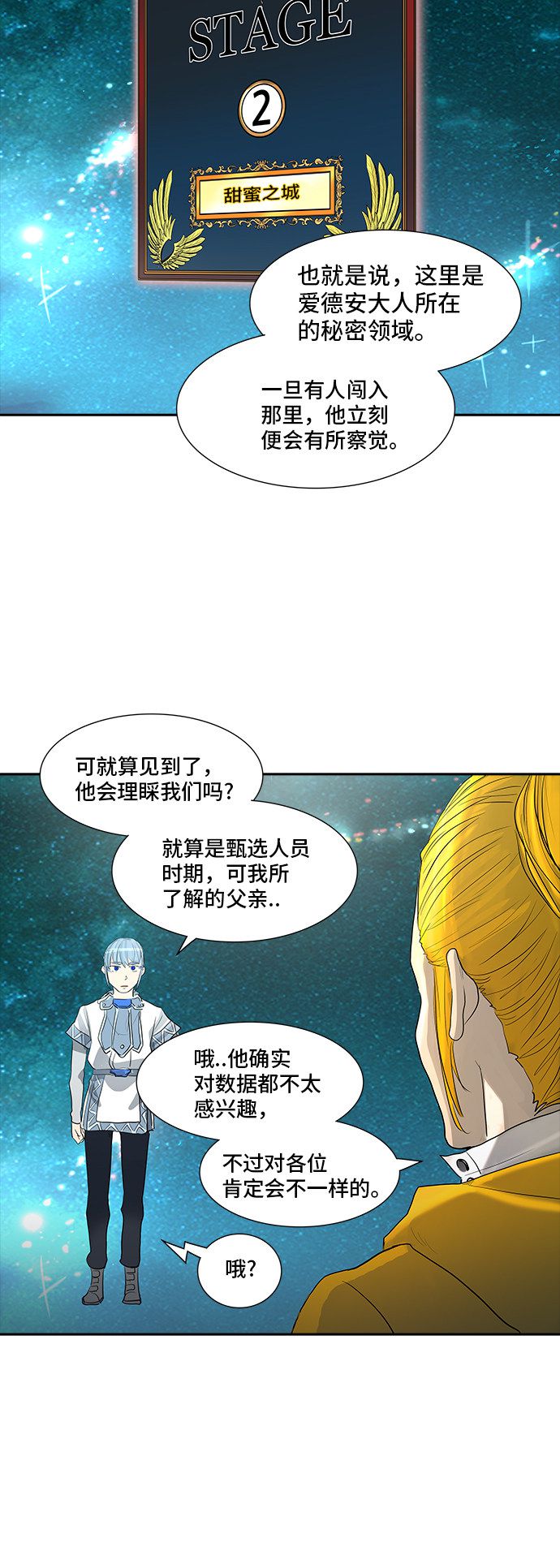 第359话9