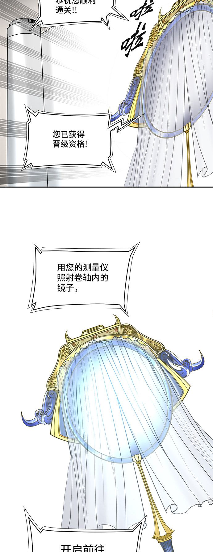 第358话10