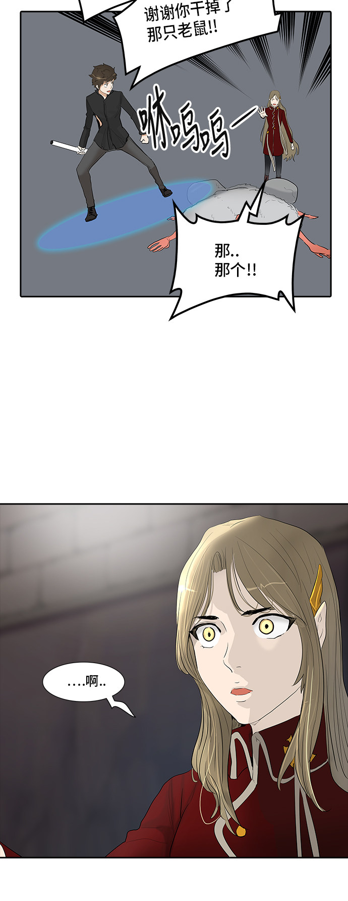 第358话12