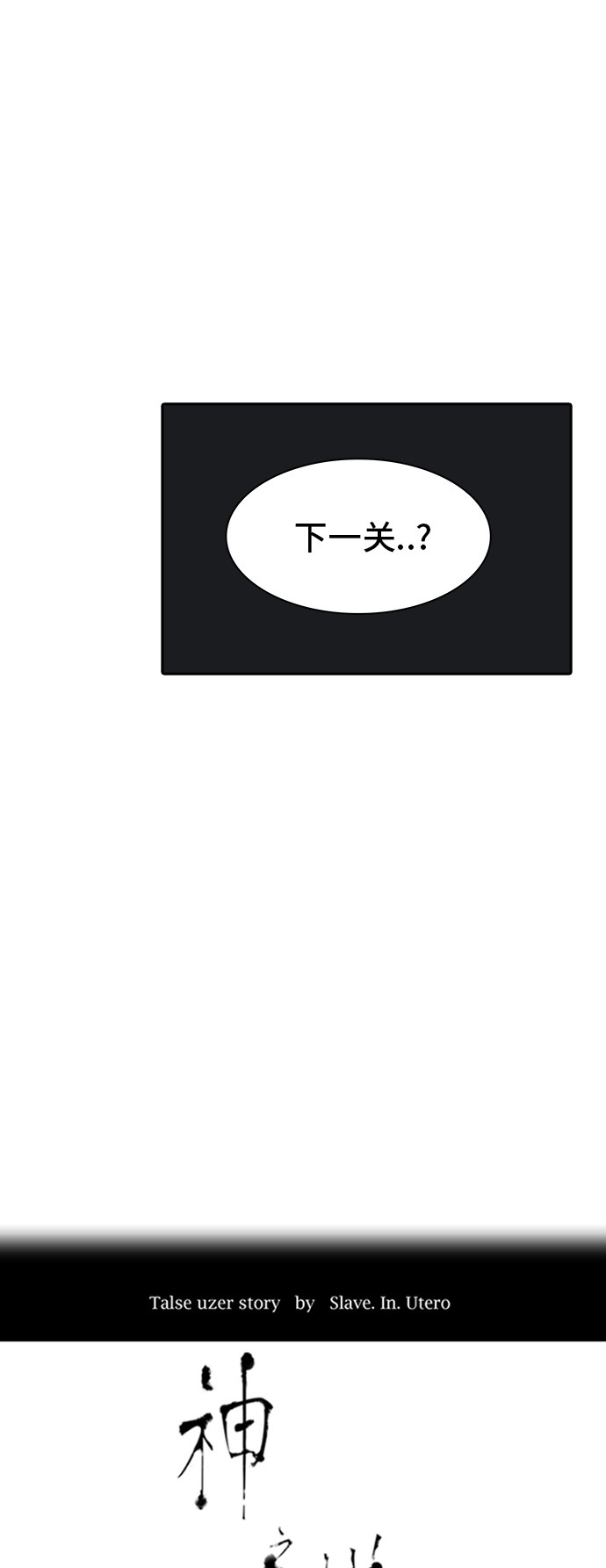 第358话13