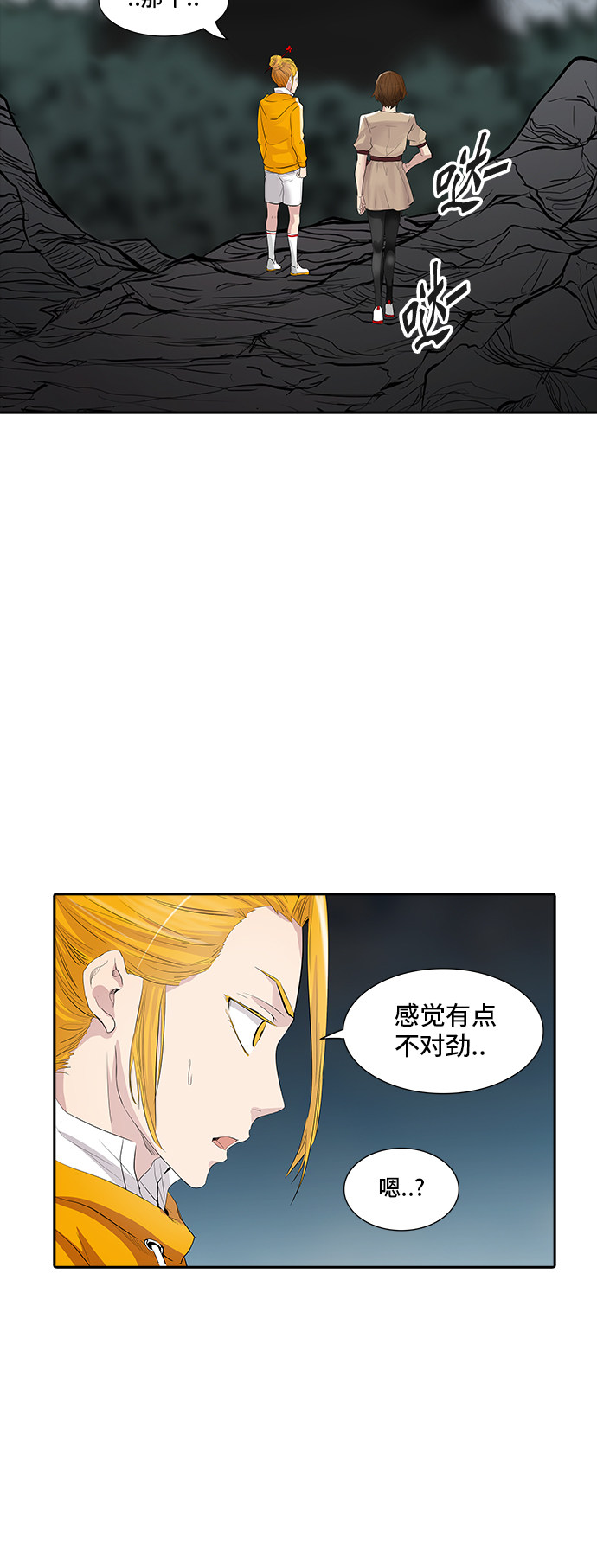 第358话16
