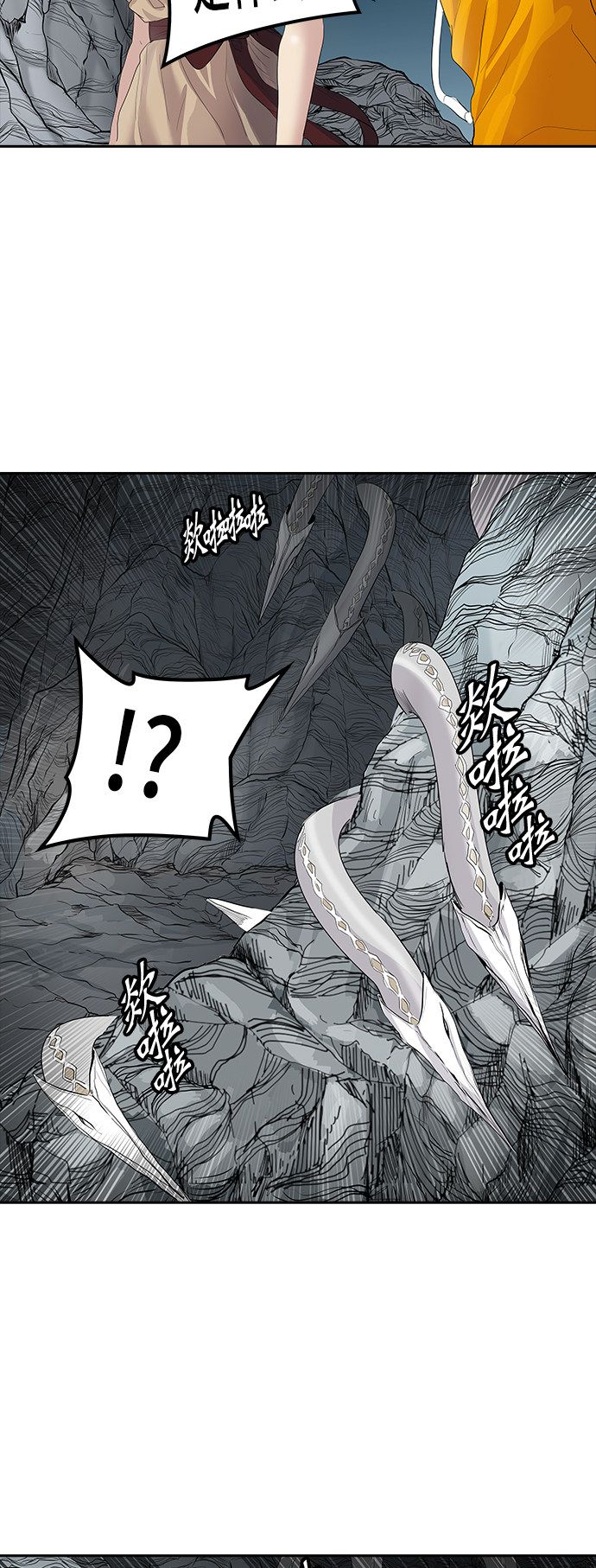 第358话18