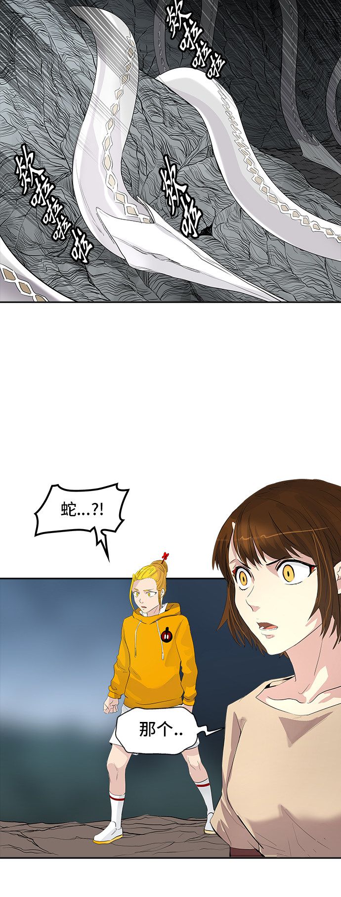 第358话19