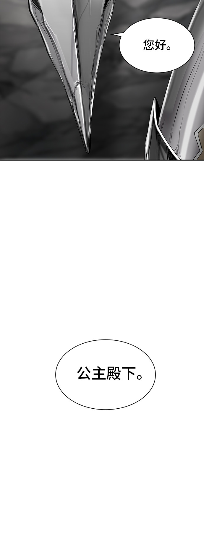 第358话21