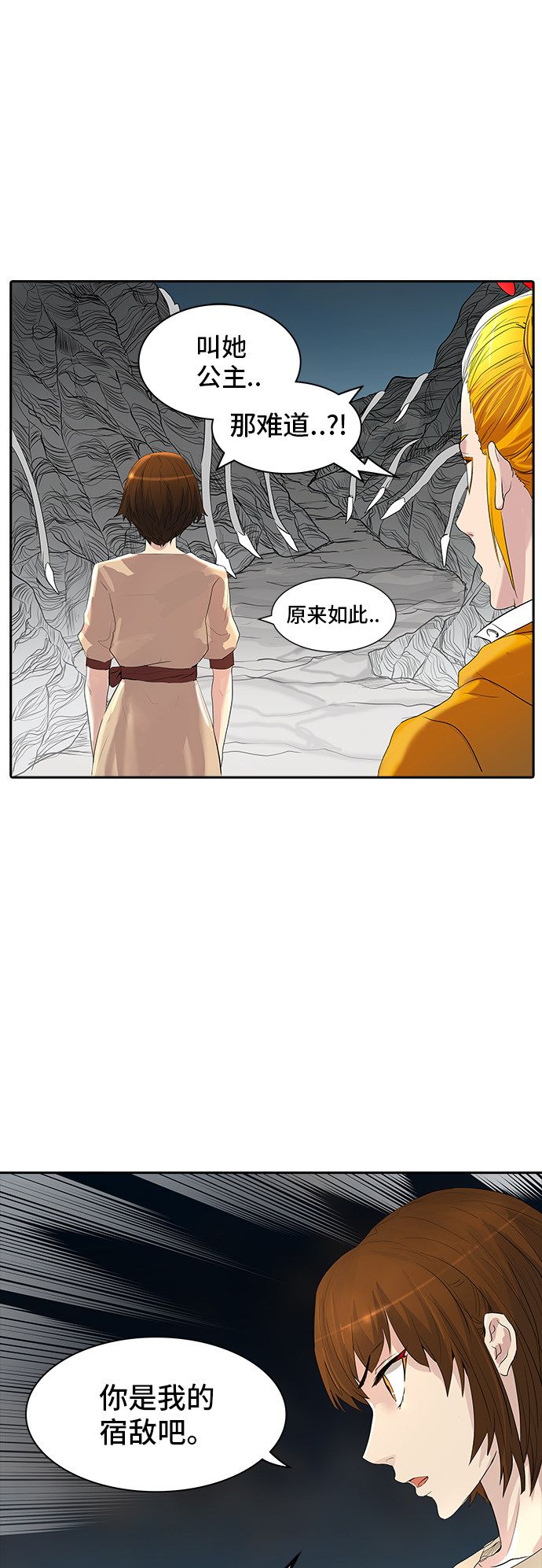 第358话22