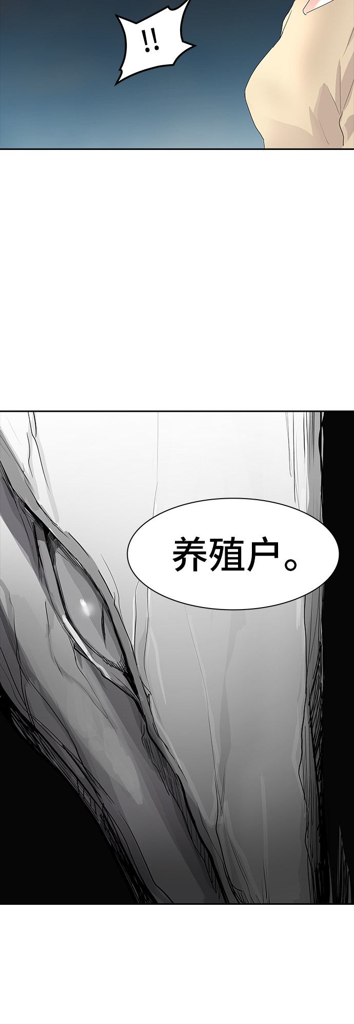 第358话23