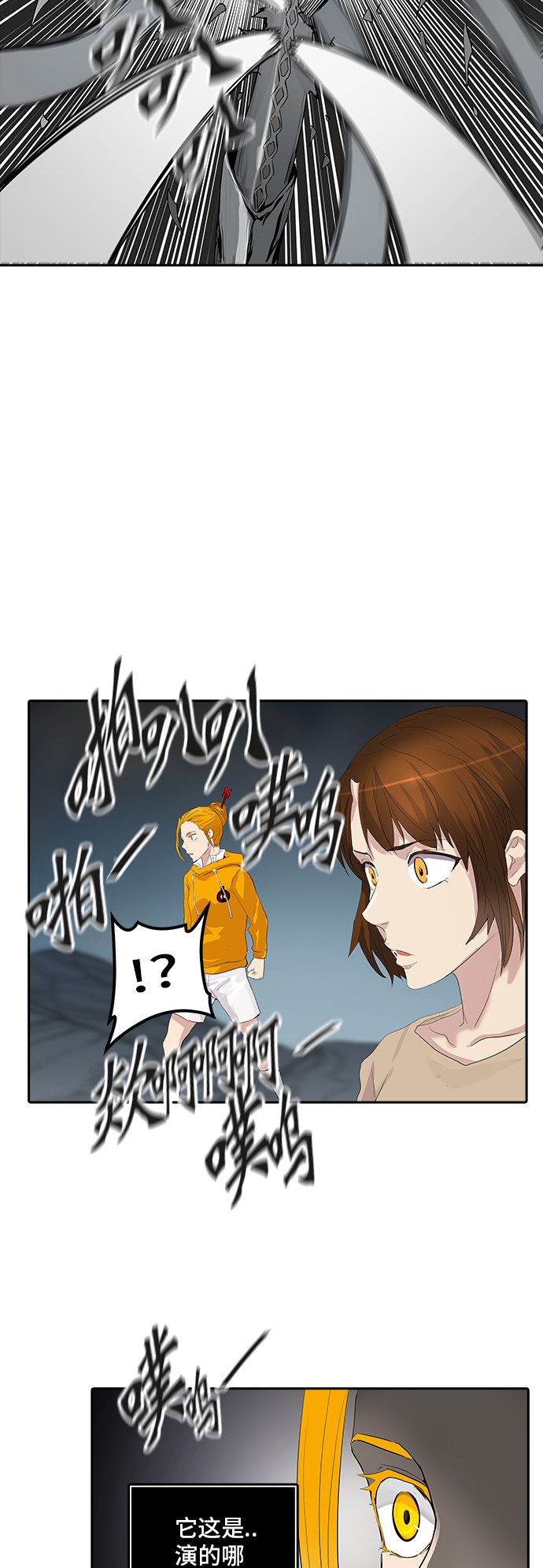 第358话27