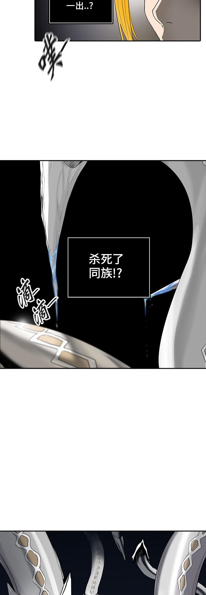 第358话28